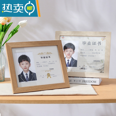 敬平儿童成长校园时光记录相框证件照相册相片纪念孩子宝宝摆件摆台 毕业证书框2个(原木色+白橡木色)8寸15.2*20.3