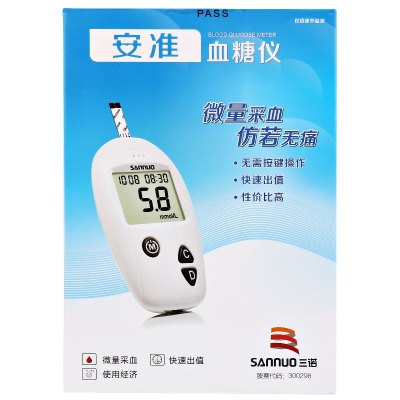 三诺(SANNUO)安准型血糖仪1台测血糖的仪器家用测血糖精准糖尿病血糖仪试纸试条