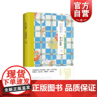 掌小说集 川端康成作品集系列日本文学亚洲文学短篇小说另著有古都雪国千鹤 上海译文出版社