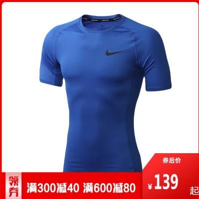 NIKE耐克男装短袖T恤夏季针织透气跑步休闲运动服BV5