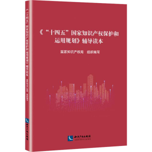 醉染图书《