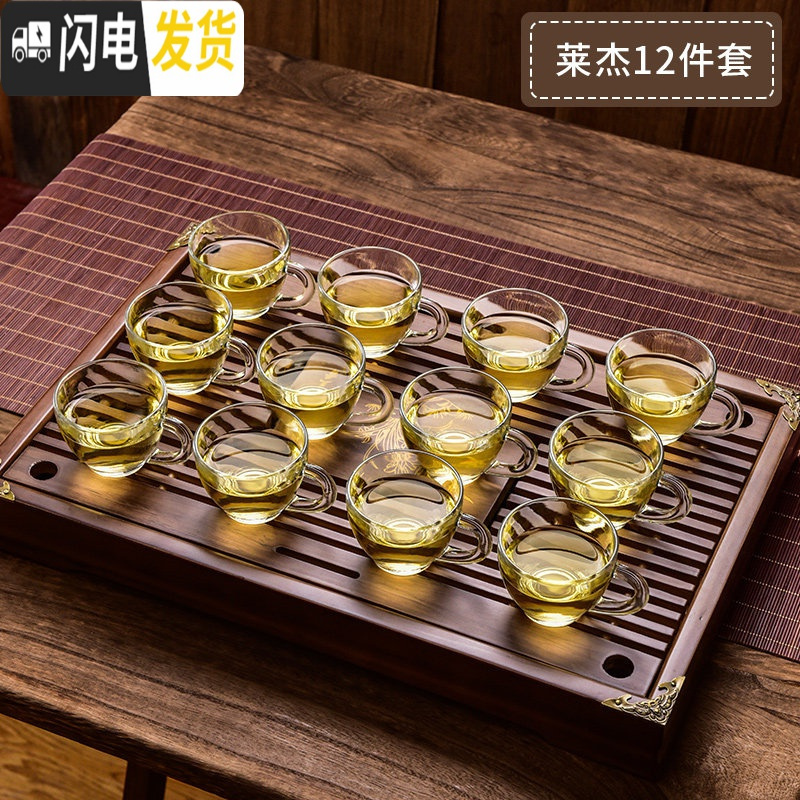 三维工匠耐热家用透明玻璃小茶杯创意功夫茶具加厚带把6只套装 莱杰茶杯12件套