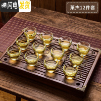 三维工匠耐热家用透明玻璃小茶杯创意功夫茶具加厚带把6只套装 莱杰茶杯12件套