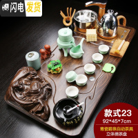 三维工匠紫砂功夫茶具套装家用整套全自动电磁炉简约办公实木茶台茶海 立体佛青瓷碧泉(烟灰缸) 28件