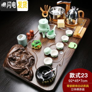 三维工匠紫砂功夫茶具套装家用整套全自动电磁炉简约办公实木茶台茶海 立体佛青瓷碧泉(烟灰缸) 28件