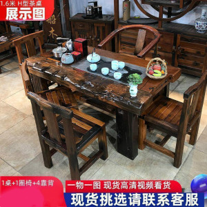 森美人老船桌椅组合实木泡茶海桌茶台家用功夫阳台茶几茶具套装一体