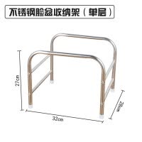 不锈钢脸盆架卫生间置物架浴室落地大号脸盆收纳架宝宝澡盆收纳架 三维工匠 加长款双层储物架