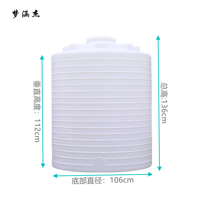 梦涵杰 牛筋塑料水塔 1吨 件