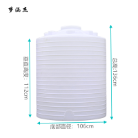 梦涵杰 牛筋塑料水塔 1吨 件