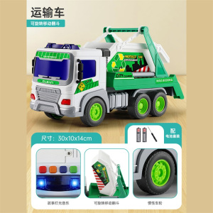大号合金水泥搅拌车儿童玩具车回力声光工程泥罐车男孩礼物3750