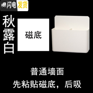 三维工匠磁性讲台粉笔收纳盒挂式可吸附贴墙冰箱贴桌面白板笔多格黑板笔筒 秋露白双格-贴磁底后吸普通表面
