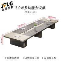 金菲罗格办公会议桌长桌简约现代大小型培训桌 3.0米会议桌