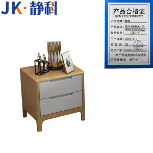 静科