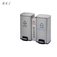 先互丁 不锈钢脚踏垃圾桶 735*350*700mm(30L*2)烟缸款 组