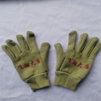 飞翔大雁 绒手套 均码 双