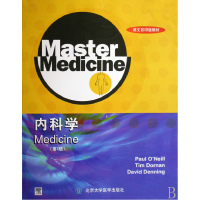 音像内科学(第3版英文教材)(英)奥尼尔