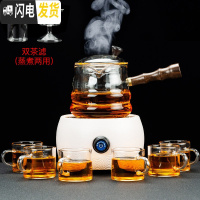 三维工匠蒸汽煮茶器套装玻璃煮茶壶全自动煮茶炉烧茶壶小型电陶炉家用 丰客白陶电陶炉+格馨煮茶壶8件套茶具