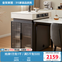 全友家居岛台功能餐桌椅组合一体钢化玻璃桌面轻奢家用客厅饭桌