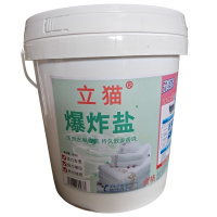 立猫爆炸盐20kg/桶