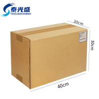 泰光盛 收纳纸箱小号个
