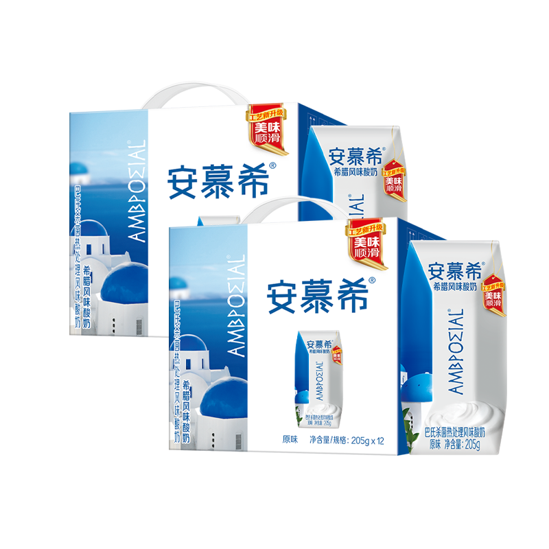 [4月生产]伊利 安慕希希腊风味酸奶 原味205g*12盒*2箱 多35%蛋白质 礼盒装