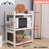 实木厨房置物架微波炉架落地多层调料品储物收纳架4层烤箱架子白 三维工匠