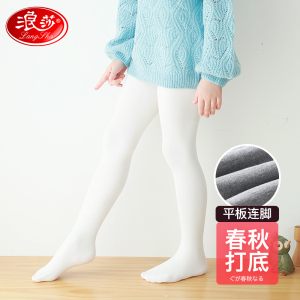 浪莎女童打底裤春秋外穿秋冬中厚加绒裤子薄款黑色连脚儿童连裤袜