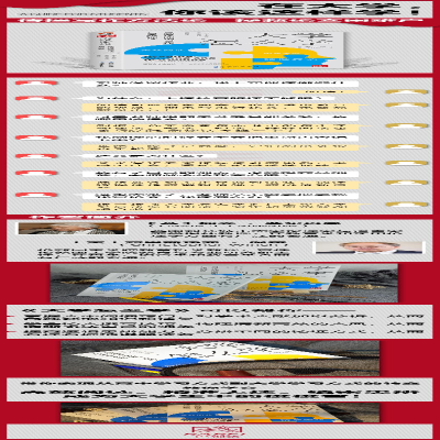 [M]大学怎么学 高层次阅读、写作与思辨训练-9787519298777
