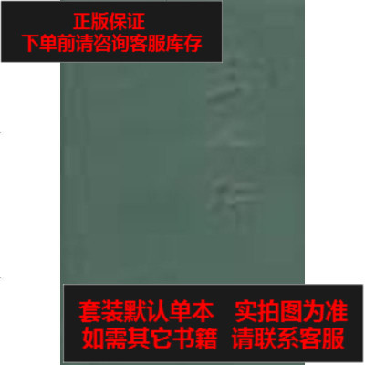 二手8成新-三人行9787532126828