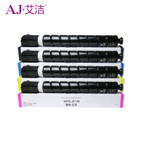 艾洁 NPG-67墨粉盒四色套装黑蓝黄红 适用iRC3320 C3325 C3330 C3020 C3520 NPG