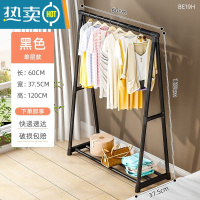 敬平简易晾衣架落地卧室内挂衣架房间宿舍家用凉衣杆阳台晒衣服的架子 60cm-黑-单层网