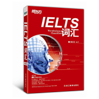 正版新书]词以类记:IELTS词汇张9787533893750