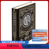 [正版]《第一律法(卷三):后手段(典藏版)》乔·阿克罗比著作 屈畅 赵琳 赵志强翻译 英国奇幻图书独角兽书系外国小说