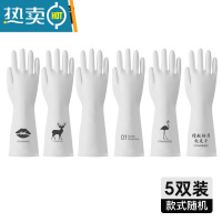 敬平洗碗手套女橡胶胶皮刷碗防水家用厨房家务清洁洗衣衣服耐用型夏天 5双装(图案随机) S