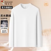 [可机洗鹅绒T]啄木鸟白小T冬季T恤男士加绒保暖长袖羽绒打底衫C