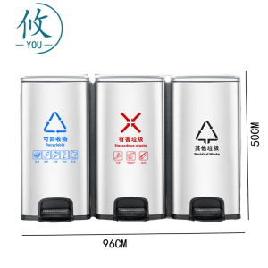 攸不锈钢直投垃圾桶