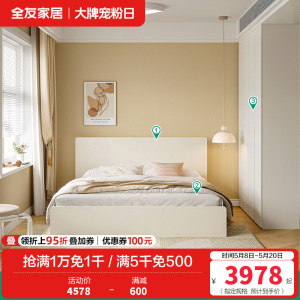 温馨奶油风卧室双人床加高衣柜组合套装