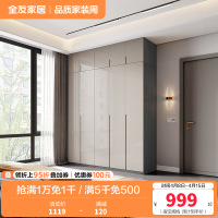 全友家居现代极简衣柜 多规格可选组合衣橱衣柜
