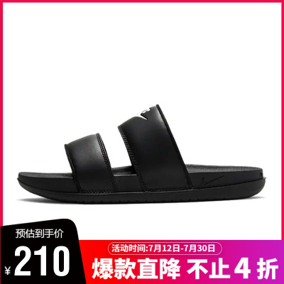 nike耐克2021夏季女子DUOSLIDE运动休闲拖鞋DC0496-001