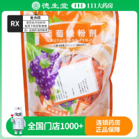 海王 葡萄糖粉剂 20g*18袋/包