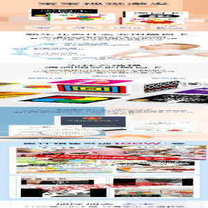 [M]宝宝视觉激发卡(经典版):黑白卡-2-9787570430895