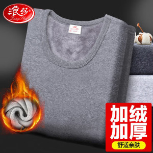 浪莎保暖内衣男加绒加厚秋衣秋裤套装保暖裤护膝羊毛棉裤圆领打底毛衫