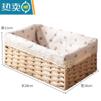 敬平创意手工编织抽纸盒欧式家用纸巾盒桌面简约纸巾收纳盒客厅纸抽盒 小雏菊衬布浅色筐(小号)