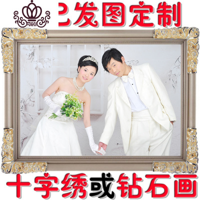 封后照片定制十字绣2019新款diy手工刺绣简单线绣情侣结婚小件自己绣56寸140厘米精修+满绣