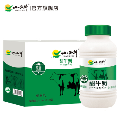 小西牛甜牛奶243ml*12瓶 青藏奶源 喝不惯纯牛奶试试甜牛奶