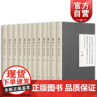 周作人译文全集 止庵 带注释 周作人古希腊文译作 日文译作 英文及世界语译作 外国文学经典及文学理论经典 上海人民出版社