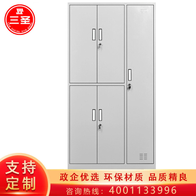 三圣 办公家具加厚五门更衣柜员工储物柜带锁铁皮柜多门储物柜存包办公柜