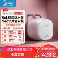 美的(Midea)[8年质保]电热水器小厨宝6.6L出水36L一级能效洗碗洗菜热水器厨房热水宝F6.6-20CB(ES)