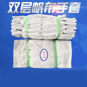 多层手套 单位/对