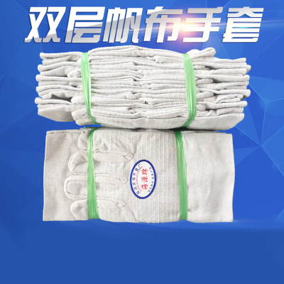 多层手套 单位/对